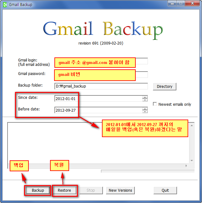 How to Backup Gmail Emails to EML Files